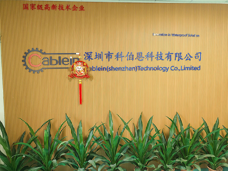 china Cablein Technology Co., Ltd. 企業紹介